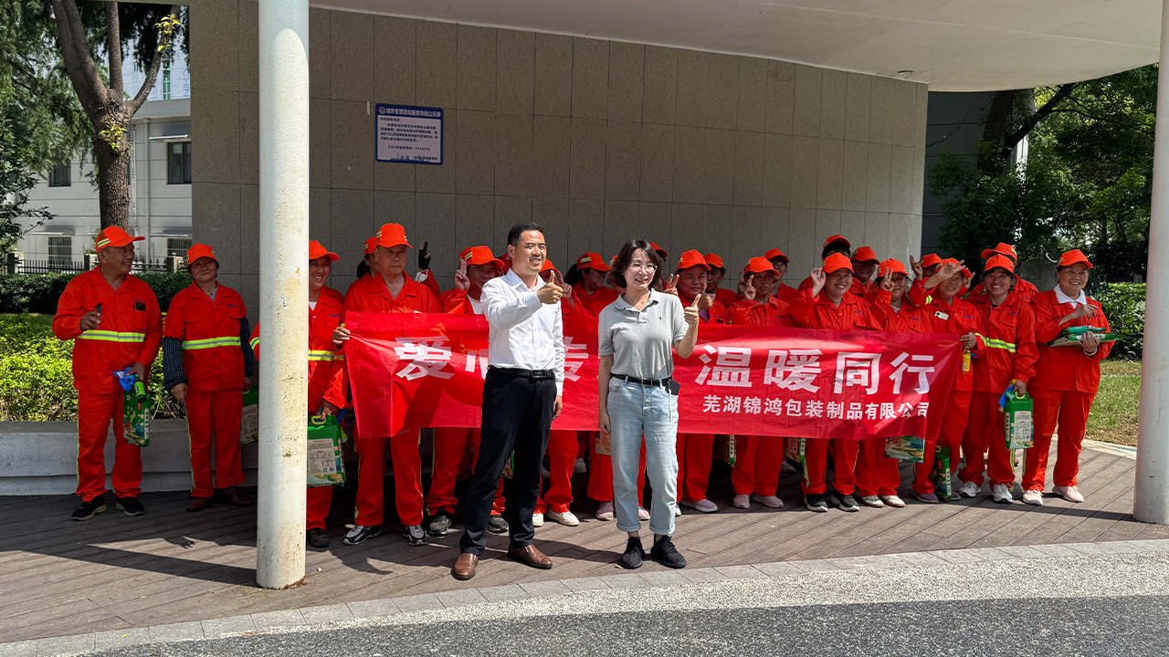 Accueil 5 WuHu JinHong Packing Co., Ltd Shows Warmth to Sanitation Workers